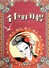 国产xx在线观看